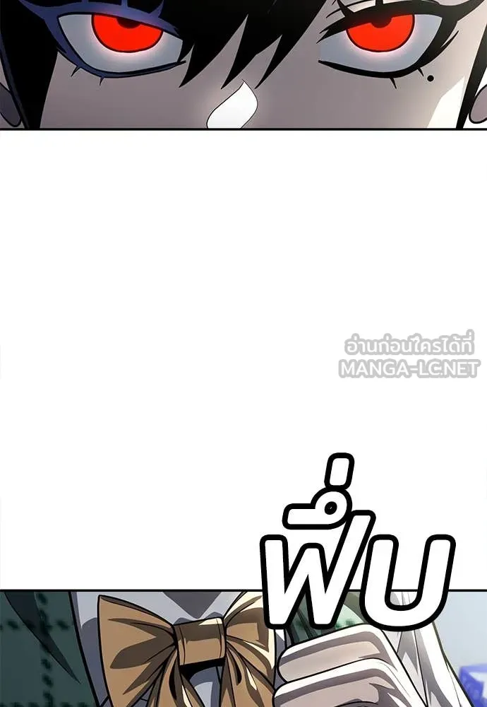สนามเด็กล่า ตอนที่ 58 รูปที่ 95