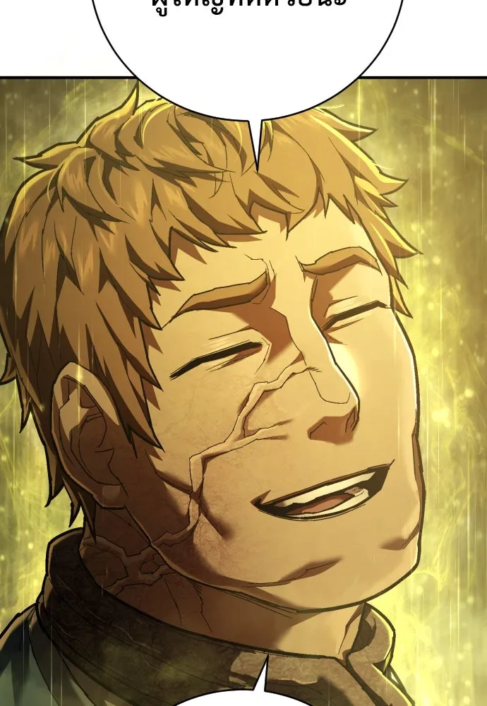 เพชฌฆาตลงทัณฑ์ ตอนที่ 33 รูปที่ 110