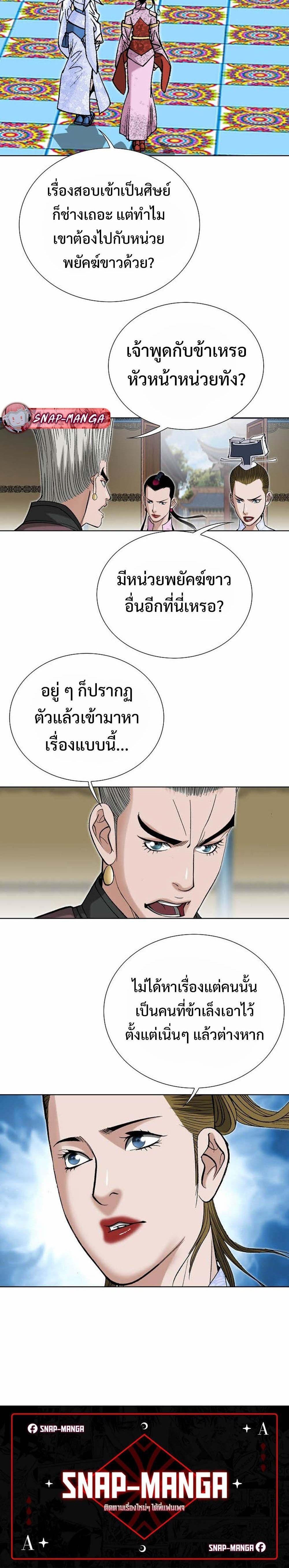 Manga-lc-com อ่านมังงะ อ่านการ์ตูน ออนไลน์ ฟรี Biography of a Novice Warrior ตอนที่ 1 2 3 4 5 6 7 8 9 10 11 12 13 14 ฟรี ไม่มีโฆษณา Manga-lc - อ่าน มังงะ อ่าน การ์ตูน ออนไลน์ อ่านมังงะ ฟรี