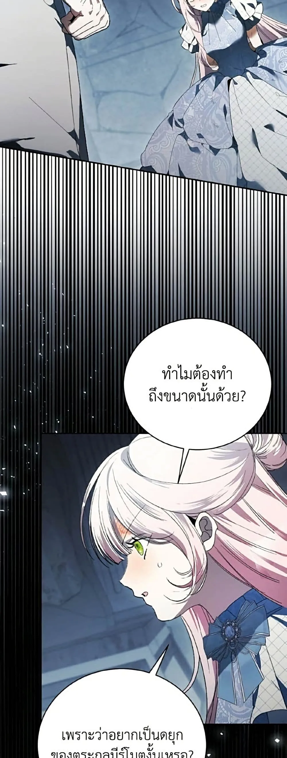 Manga-lc-com อ่านมังงะ อ่านการ์ตูน ออนไลน์ ฟรี I Will Protect My Tyrant Dad! – รักนะคะ ป๊ะป๋าทรราช ตอนที่ 1 2 3 4 5 6 7 8 9 10 11 12 13 14 ฟรี ไม่มีโฆษณา Manga-lc - อ่าน มังงะ อ่าน การ์ตูน ออนไลน์ อ่านมังงะ ฟรี