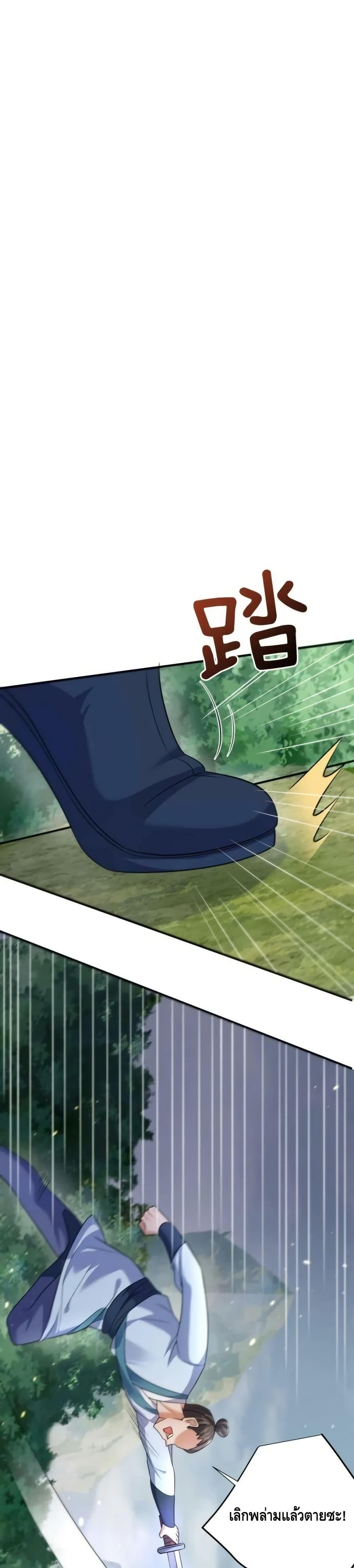 Manga-lc-com อ่านมังงะ อ่านการ์ตูน ออนไลน์ ฟรี AmIInvincible ตอนที่ 1 2 3 4 5 6 7 8 9 10 11 12 13 14 ฟรี ไม่มีโฆษณา Manga-lc - อ่าน มังงะ อ่าน การ์ตูน ออนไลน์ อ่านมังงะ ฟรี