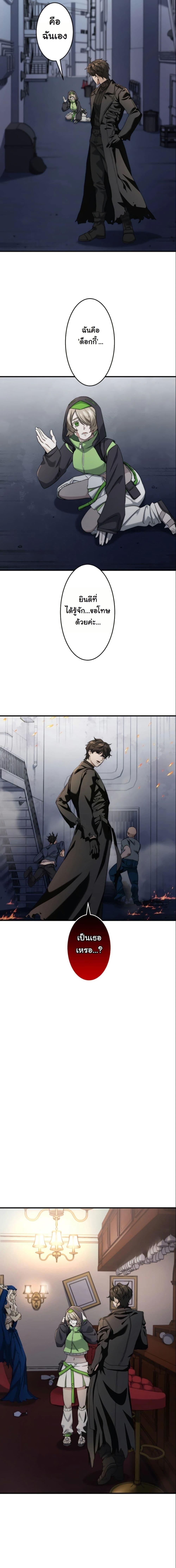 Manga-lc-com อ่านมังงะ อ่านการ์ตูน ออนไลน์ ฟรี Revenge of the Unrivaled Streamer ตอนที่ 1 2 3 4 5 6 7 8 9 10 11 12 13 14 ฟรี ไม่มีโฆษณา Manga-lc - อ่าน มังงะ อ่าน การ์ตูน ออนไลน์ อ่านมังงะ ฟรี