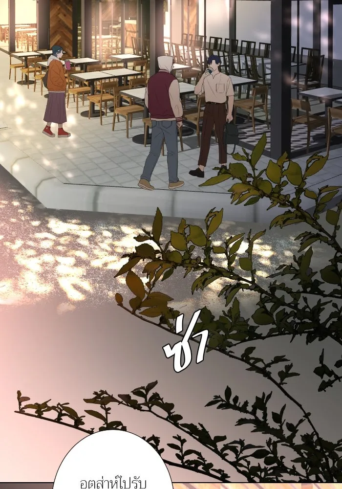 2nd Love หนุ่มเฮ้วสาวbrเปรี้ยวรักเดียวโด ตอนที่ 35 รูปที่ 32