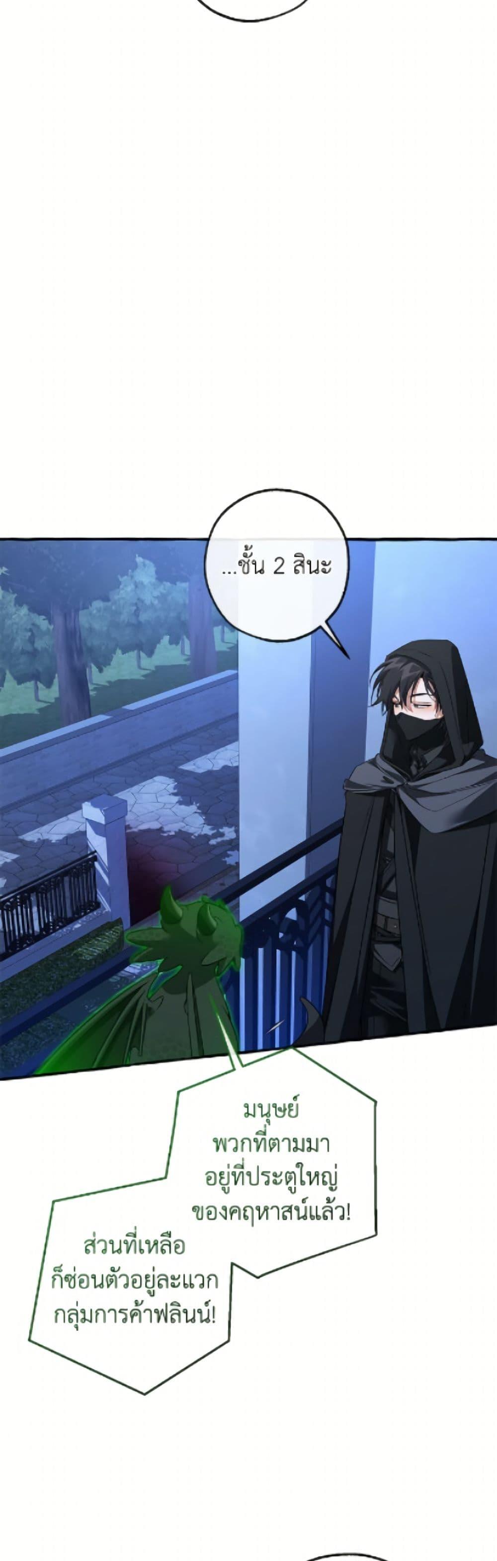 Manga-lc-com อ่านมังงะ อ่านการ์ตูน ออนไลน์ ฟรี Trash of the Count’s Family ตอนที่ 1 2 3 4 5 6 7 8 9 10 11 12 13 14 ฟรี ไม่มีโฆษณา Manga-lc - อ่าน มังงะ อ่าน การ์ตูน ออนไลน์ อ่านมังงะ ฟรี