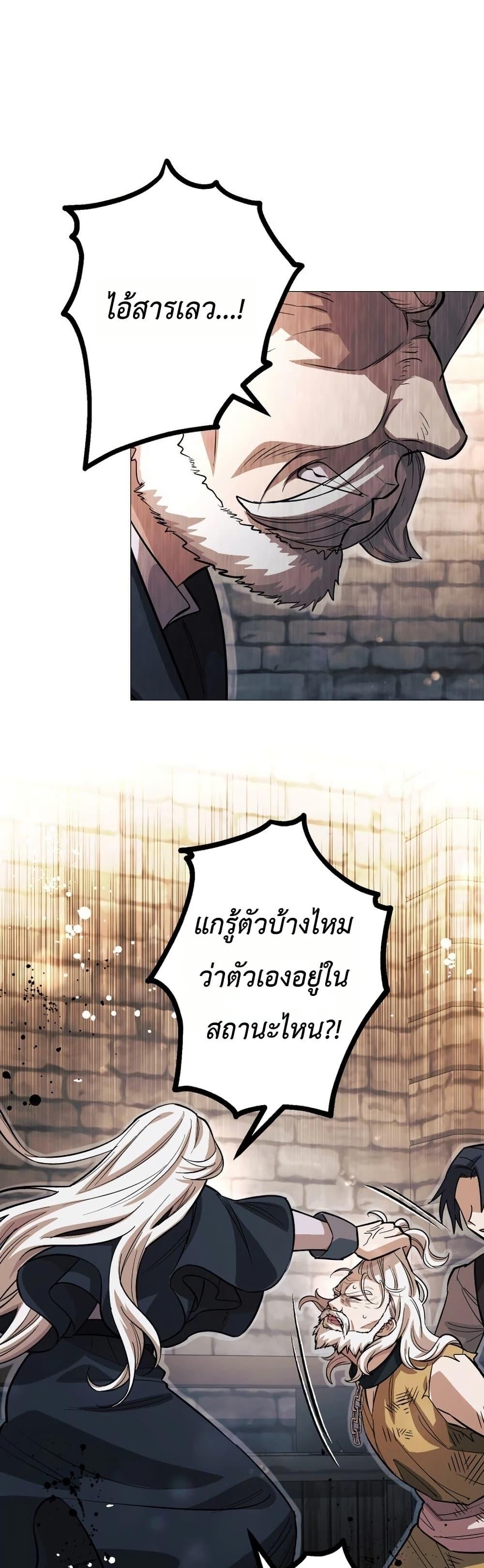 Manga-lc-com อ่านมังงะ อ่านการ์ตูน ออนไลน์ ฟรี The Divine-Eyed Grimoire Mage Jewel Saga ตอนที่ 1 2 3 4 5 6 7 8 9 10 11 12 13 14 ฟรี ไม่มีโฆษณา Manga-lc - อ่าน มังงะ อ่าน การ์ตูน ออนไลน์ อ่านมังงะ ฟรี