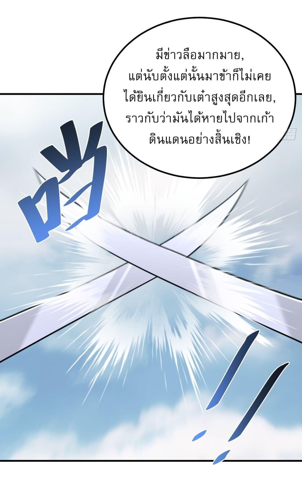 Manga-lc-com อ่านมังงะ อ่านการ์ตูน ออนไลน์ ฟรี Invincible After a Hundred Years of Seclusion ตอนที่ 1 2 3 4 5 6 7 8 9 10 11 12 13 14 ฟรี ไม่มีโฆษณา Manga-lc - อ่าน มังงะ อ่าน การ์ตูน ออนไลน์ อ่านมังงะ ฟรี