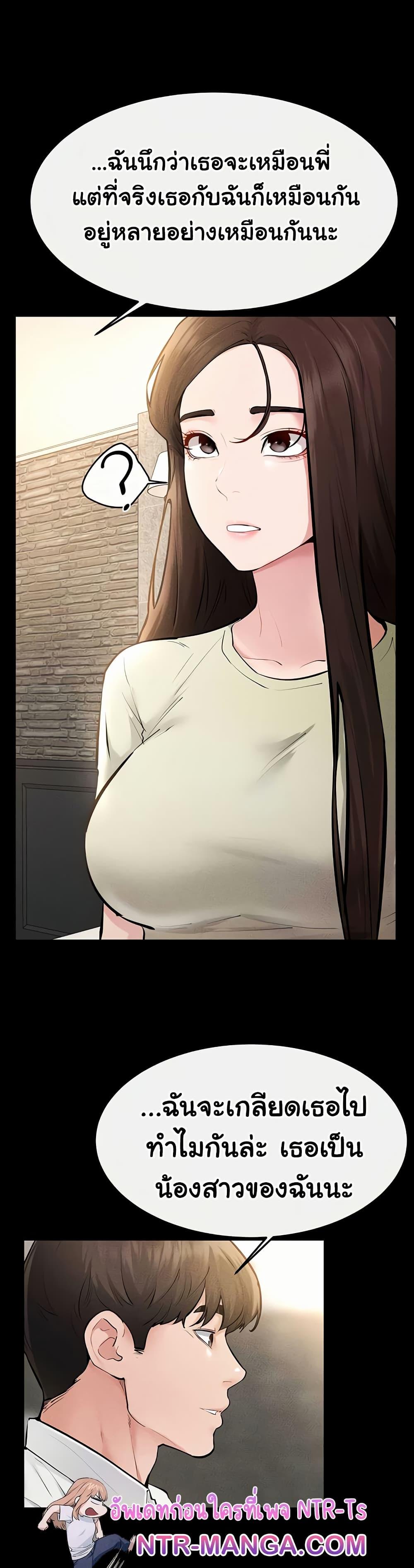 Doujin-Lc- อ่าน โดจิน มังฮวา เกาหลี ญี่ปุ่น จีน แปลไทย My New Family ตอนที่ 1 2 3 4 5 6 7 8 9 10 11 12 13 14 ฟรี ไม่มีโฆษณา อ่าน โดจิน Manhwa เกาหลี ญี่ปุ่น จีน เรามีครบ คัดมาให้เน้นๆ โดจิน 18+ รับประกันความฟินโดย  Doujin Lc