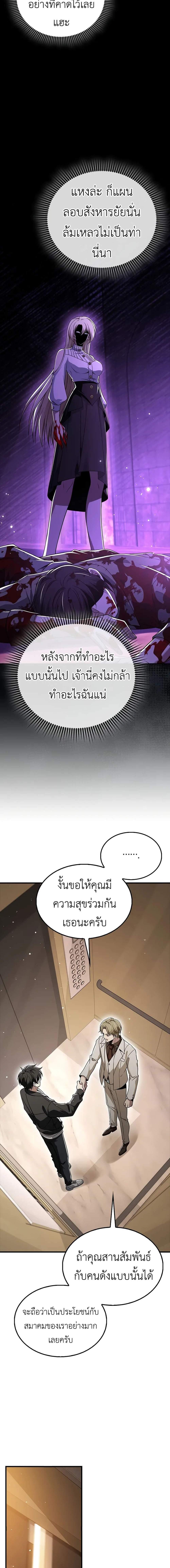 Manga-lc-com อ่านมังงะ อ่านการ์ตูน ออนไลน์ ฟรี I’m Not a Regressor ตอนที่ 1 2 3 4 5 6 7 8 9 10 11 12 13 14 ฟรี ไม่มีโฆษณา Manga-lc - อ่าน มังงะ อ่าน การ์ตูน ออนไลน์ อ่านมังงะ ฟรี