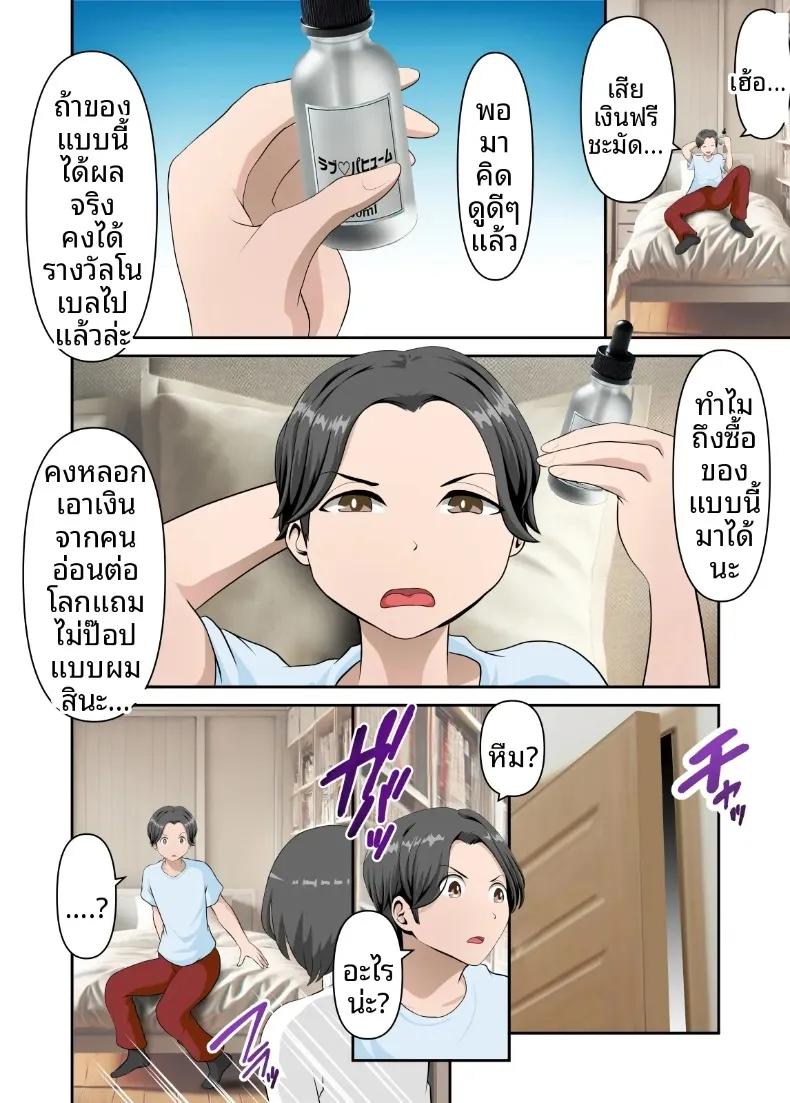 Doujin-Lc- อ่าน โดจิน มังฮวา เกาหลี ญี่ปุ่น จีน แปลไทย ลองทดสอบยานำโชคจากอินเทอร์เน็ตกับคุณแม่ (WXY COMICS) ตอนที่ 1 2 3 4 5 6 7 8 9 10 11 12 13 14 ฟรี ไม่มีโฆษณา อ่าน โดจิน Manhwa เกาหลี ญี่ปุ่น จีน เรามีครบ คัดมาให้เน้นๆ โดจิน 18+ รับประกันความฟินโดย  Doujin Lc