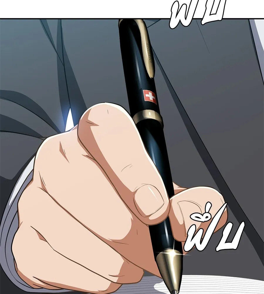 คอลเซ็นเตอร์เปลี่ยนชีวิต ตอนที่ 69 การแสดงสุดอันตราย รูปที่ 2