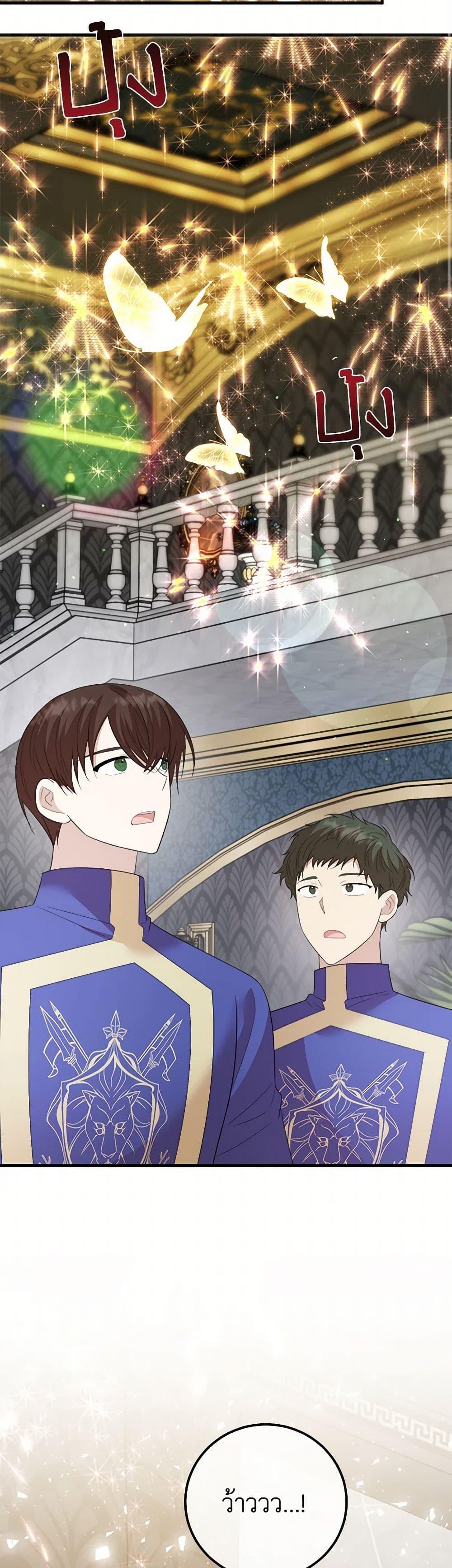 Manga-lc-com อ่านมังงะ อ่านการ์ตูน ออนไลน์ ฟรี Four Dangerous Brothers to My Rescue ตอนที่ 1 2 3 4 5 6 7 8 9 10 11 12 13 14 ฟรี ไม่มีโฆษณา Manga-lc - อ่าน มังงะ อ่าน การ์ตูน ออนไลน์ อ่านมังงะ ฟรี