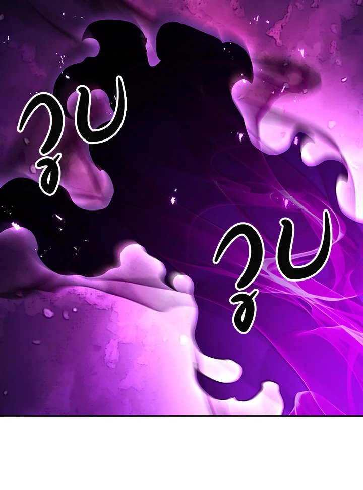 พลทหารโครงกระดูกผู้ม ตอนที่ 135 รูปที่ 27