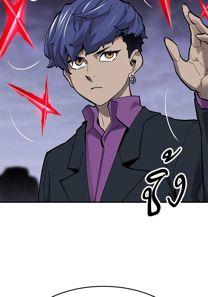 ยอดคนเลเวลทะลุ ตอนที่ 15 ฟรอซน่าเรด (1) รูปที่ 13