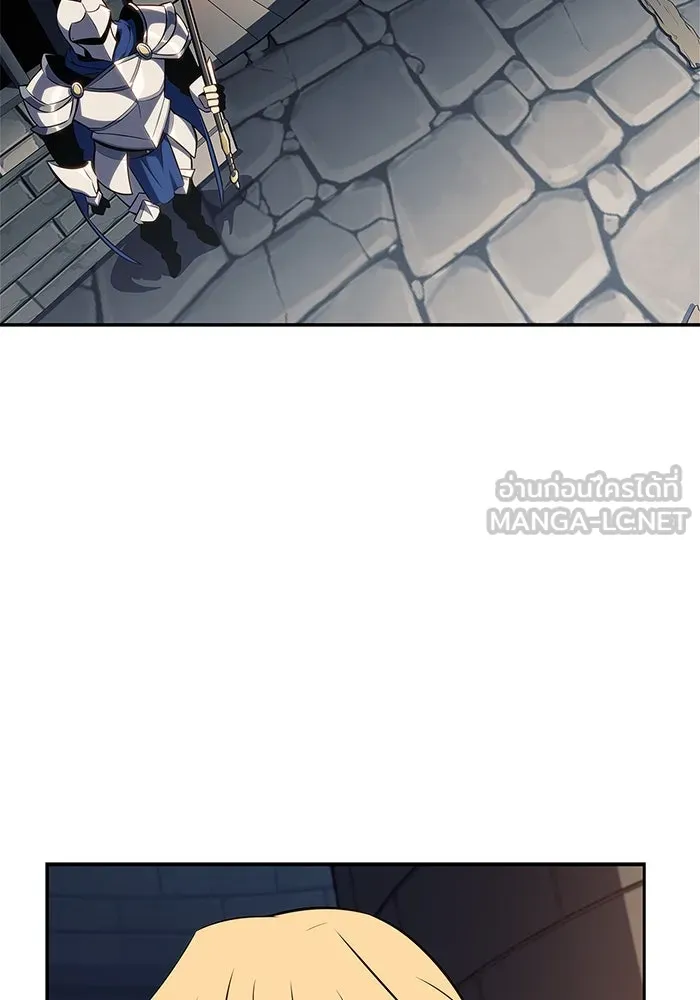 ผู้เล่นหน้าใหม่เลเวลแมกซ์ ตอนที่ 151 'น้ำหนักของชื่อ 'ไร รูปที่ 60