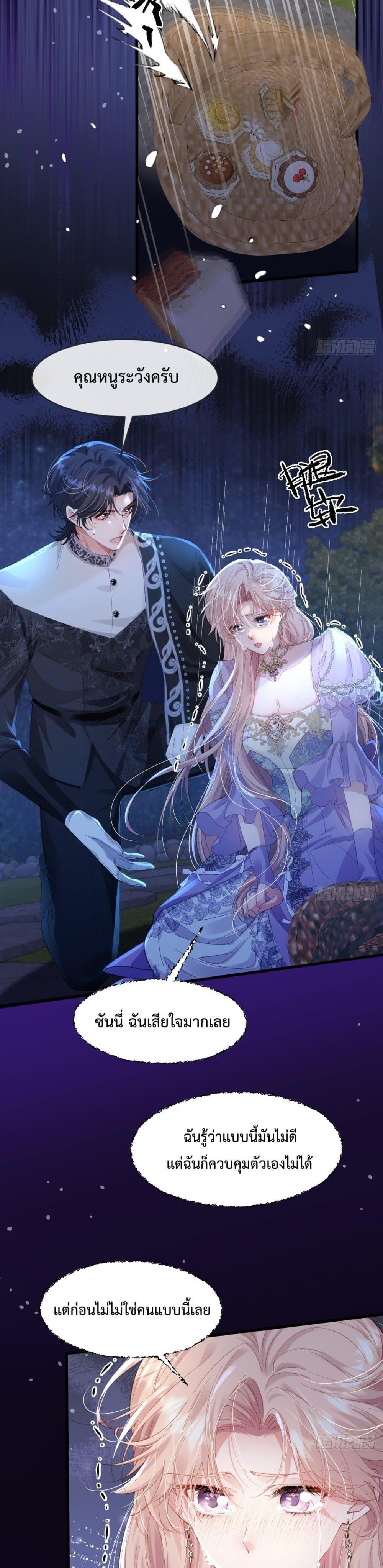 Manga-lc-com อ่านมังงะ อ่านการ์ตูน ออนไลน์ ฟรี ReborntoChoos ตอนที่ 1 2 3 4 5 6 7 8 9 10 11 12 13 14 ฟรี ไม่มีโฆษณา Manga-lc - อ่าน มังงะ อ่าน การ์ตูน ออนไลน์ อ่านมังงะ ฟรี