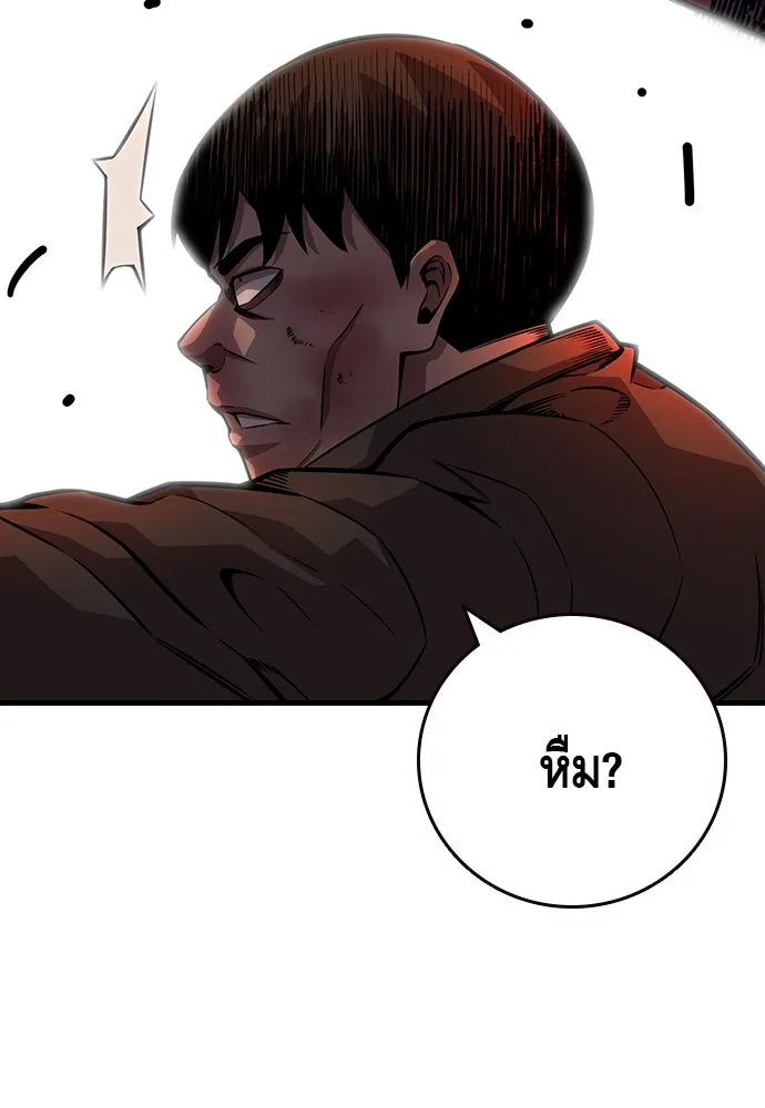 King Game ตอนที่ 57 ฝ่ายที่ติดกับคือพวกแกต่างหาก รูปที่ 11