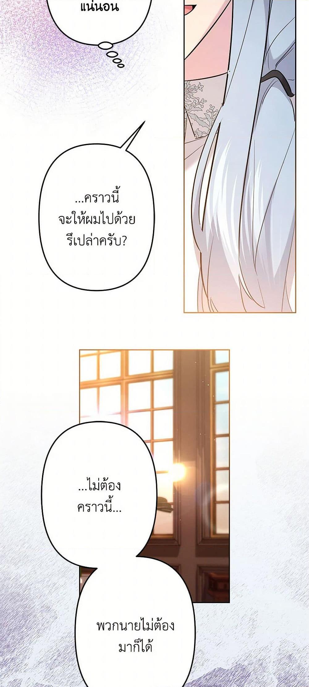 Manga-lc-com อ่านมังงะ อ่านการ์ตูน ออนไลน์ ฟรี I Need to Raise My Sister Right ตอนที่ 1 2 3 4 5 6 7 8 9 10 11 12 13 14 ฟรี ไม่มีโฆษณา Manga-lc - อ่าน มังงะ อ่าน การ์ตูน ออนไลน์ อ่านมังงะ ฟรี
