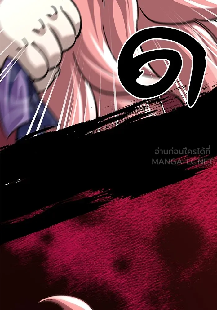 คุณปู่จอมยุทธกับหลานสาวสุดแกร่ง ตอนที่ 47 รูปที่ 138