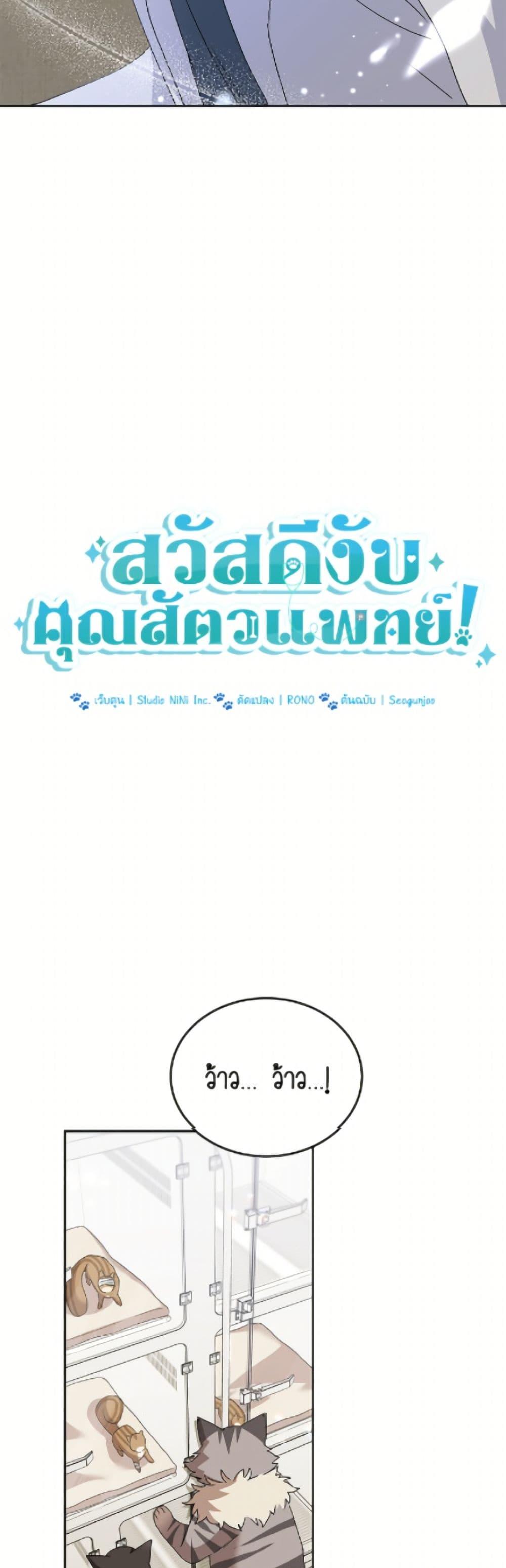 Manga-lc-com อ่านมังงะ อ่านการ์ตูน ออนไลน์ ฟรี Hello! Veterinarian! ตอนที่ 1 2 3 4 5 6 7 8 9 10 11 12 13 14 ฟรี ไม่มีโฆษณา Manga-lc - อ่าน มังงะ อ่าน การ์ตูน ออนไลน์ อ่านมังงะ ฟรี