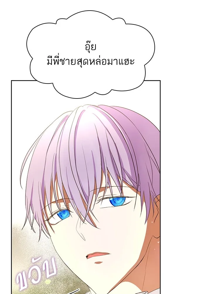 อดีตภรรยาของพระเอกหนุ่มจอมคลั่งรัก ตอนที่ 36 รูปที่ 73
