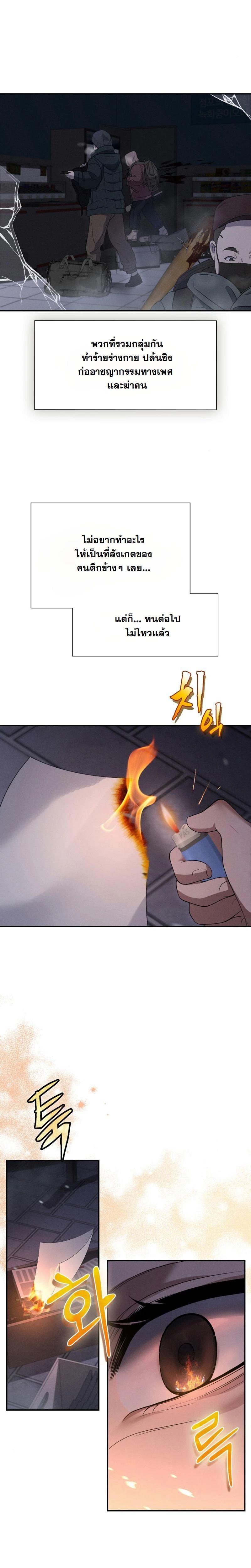 Manga-lc-com อ่านมังงะ อ่านการ์ตูน ออนไลน์ ฟรี Office Worker in the Ice Age Apocalypse ตอนที่ 1 2 3 4 5 6 7 8 9 10 11 12 13 14 ฟรี ไม่มีโฆษณา Manga-lc - อ่าน มังงะ อ่าน การ์ตูน ออนไลน์ อ่านมังงะ ฟรี