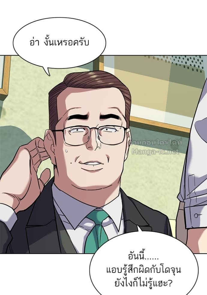 Doujin-Lc- อ่าน โดจิน มังฮวา เกาหลี ญี่ปุ่น จีน แปลไทย Reborn Rich ตอนที่ 1 2 3 4 5 6 7 8 9 10 11 12 13 14 ฟรี ไม่มีโฆษณา อ่าน โดจิน Manhwa เกาหลี ญี่ปุ่น จีน เรามีครบ คัดมาให้เน้นๆ โดจิน 18+ รับประกันความฟินโดย Doujin Lc