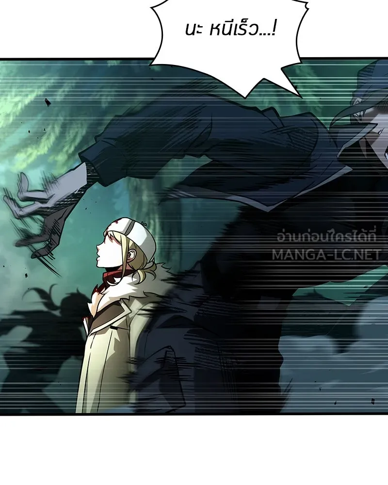 Omniscient Reader อ่านชะตาวันสิ้นโลก ตอนที่ 45 สมาคมนักชิม (4) รูปที่ 171