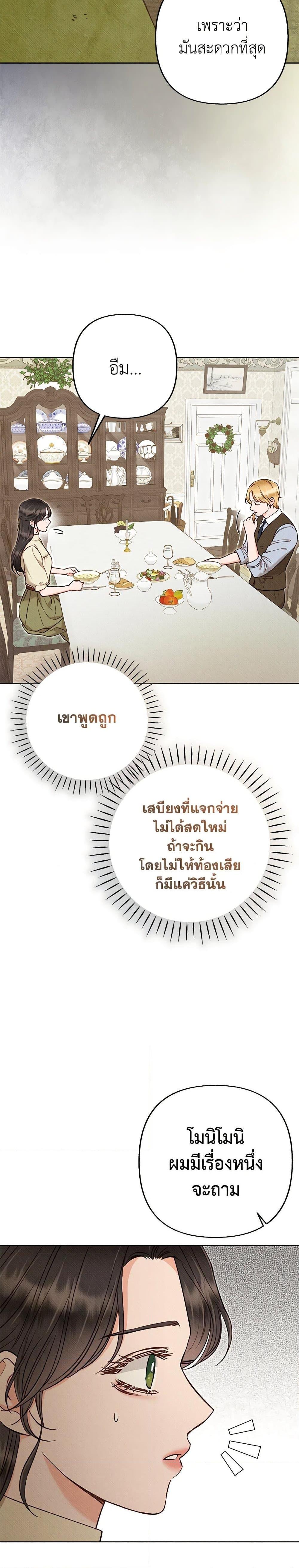 Manga-lc-com อ่านมังงะ อ่านการ์ตูน ออนไลน์ ฟรี Dear My Rude Darling With Multiple Personality ตอนที่ 1 2 3 4 5 6 7 8 9 10 11 12 13 14 ฟรี ไม่มีโฆษณา Manga-lc - อ่าน มังงะ อ่าน การ์ตูน ออนไลน์ อ่านมังงะ ฟรี