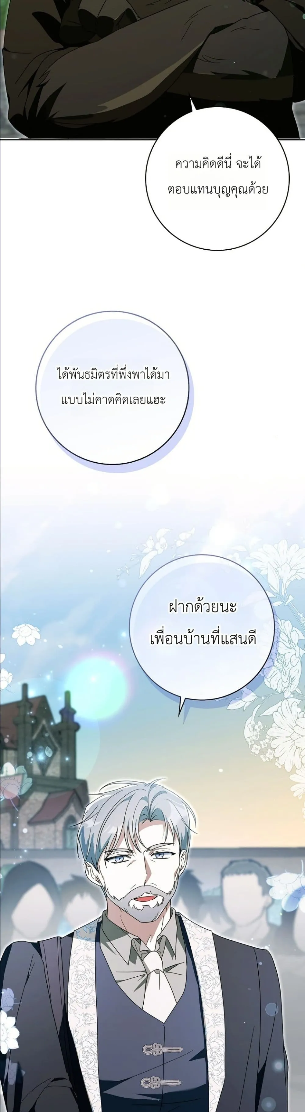 Manga-lc-com อ่านมังงะ อ่านการ์ตูน ออนไลน์ ฟรี I Will Save My Dad ตอนที่ 1 2 3 4 5 6 7 8 9 10 11 12 13 14 ฟรี ไม่มีโฆษณา Manga-lc - อ่าน มังงะ อ่าน การ์ตูน ออนไลน์ อ่านมังงะ ฟรี