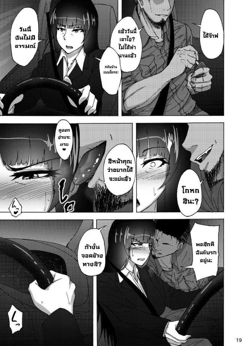 Doujin-Lc- อ่าน โดจิน มังฮวา เกาหลี ญี่ปุ่น จีน แปลไทย เรื่องลับหลังที่ไม่รู้ [Sobabu (Rasson)] Nishizumi Shiho no Shirubeki ja Nakatta Koto Ge ตอนที่ 1 2 3 4 5 6 7 8 9 10 11 12 13 14 ฟรี ไม่มีโฆษณา อ่าน โดจิน Manhwa เกาหลี ญี่ปุ่น จีน เรามีครบ คัดมาให้เน้นๆ โดจิน 18+ รับประกันความฟินโดย  Doujin Lc
