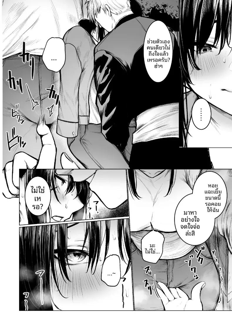 Doujin-Lc- อ่าน โดจิน มังฮวา เกาหลี ญี่ปุ่น จีน แปลไทย เเม่หมอนั่นคือของเล่นของฉัน (Jury) ตอนที่ 1 2 3 4 5 6 7 8 9 10 11 12 13 14 ฟรี ไม่มีโฆษณา อ่าน โดจิน Manhwa เกาหลี ญี่ปุ่น จีน เรามีครบ คัดมาให้เน้นๆ โดจิน 18+ รับประกันความฟินโดย  Doujin Lc