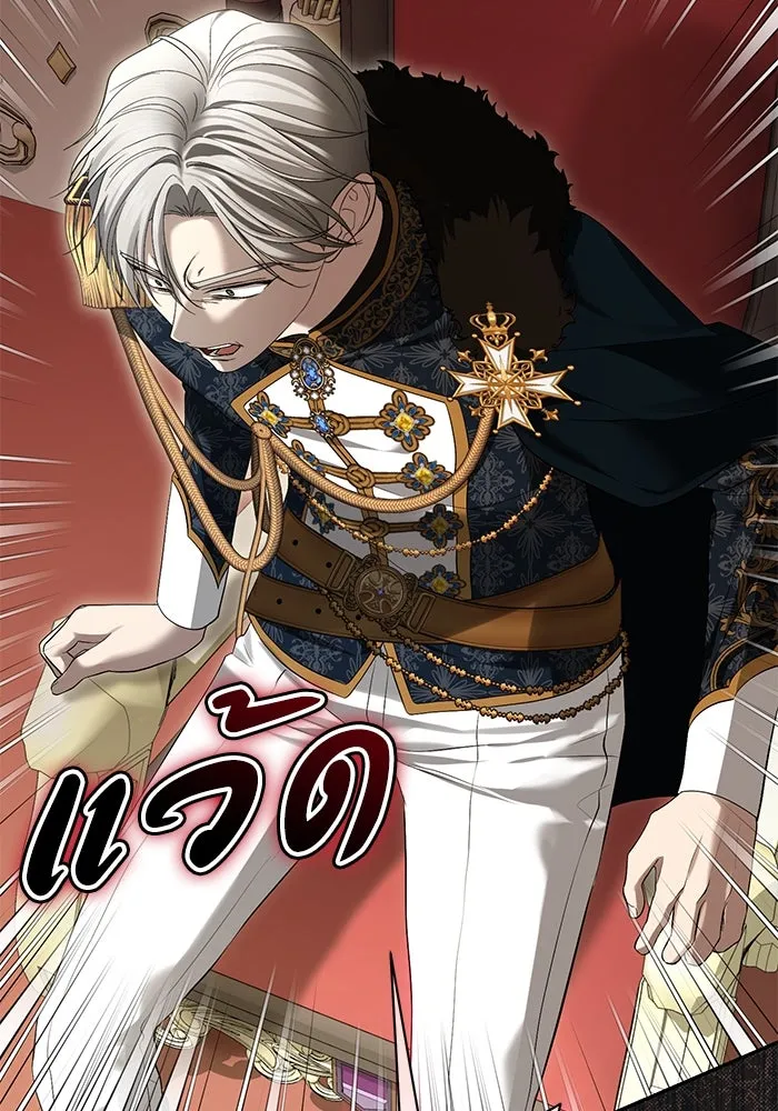 เกมรักด่านสุดท้ายจับนายพระเอก ตอนที่ 14 รูปที่ 44