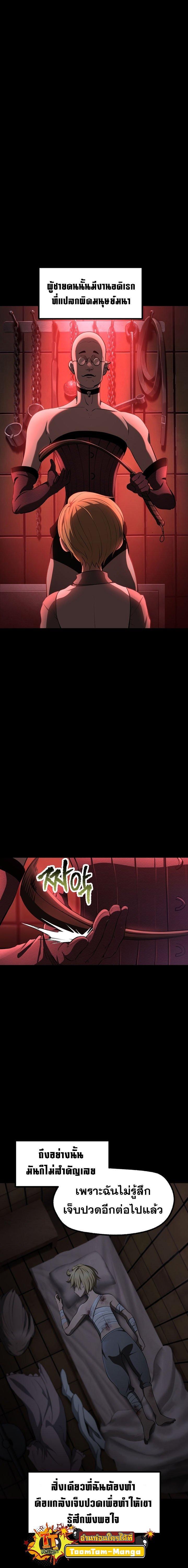 Manga-lc-com อ่านมังงะ อ่านการ์ตูน ออนไลน์ ฟรี Survival Of Blade King ตอนที่ 1 2 3 4 5 6 7 8 9 10 11 12 13 14 ฟรี ไม่มีโฆษณา Manga-lc - อ่าน มังงะ อ่าน การ์ตูน ออนไลน์ อ่านมังงะ ฟรี