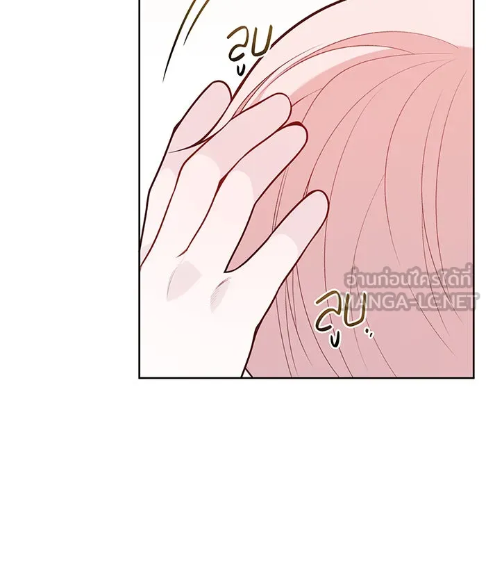 หนูน้อยทรราช ตอนที่ 21 รูปที่ 123