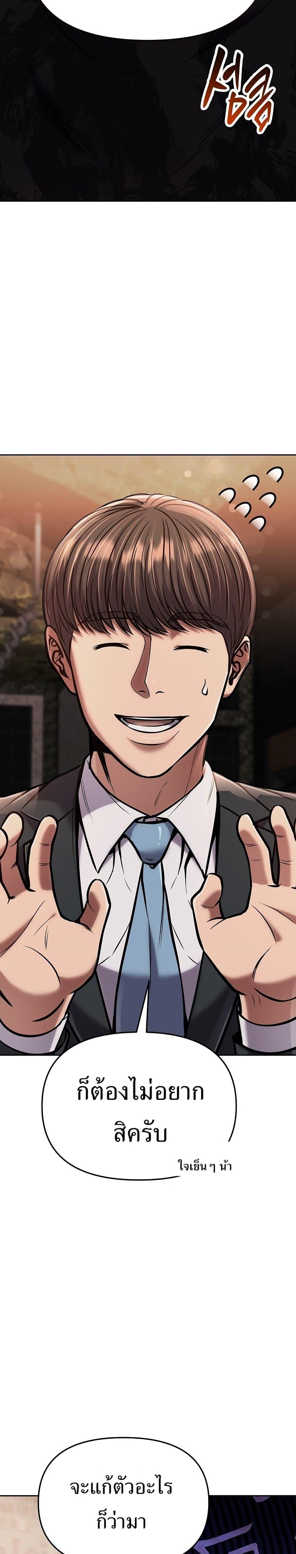 Manga-lc-com อ่านมังงะ อ่านการ์ตูน ออนไลน์ ฟรี New Employee Kim Chul-Soo ตอนที่ 1 2 3 4 5 6 7 8 9 10 11 12 13 14 ฟรี ไม่มีโฆษณา Manga-lc - อ่าน มังงะ อ่าน การ์ตูน ออนไลน์ อ่านมังงะ ฟรี