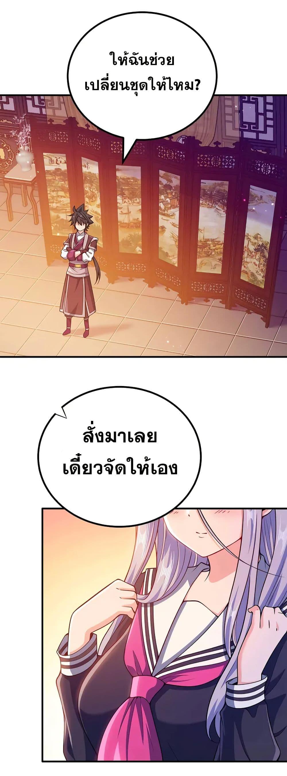 Manga-lc-com อ่านมังงะ อ่านการ์ตูน ออนไลน์ ฟรี My Wife is Actually the Future Tyrant Empress ตอนที่ 1 2 3 4 5 6 7 8 9 10 11 12 13 14 ฟรี ไม่มีโฆษณา Manga-lc - อ่าน มังงะ อ่าน การ์ตูน ออนไลน์ อ่านมังงะ ฟรี