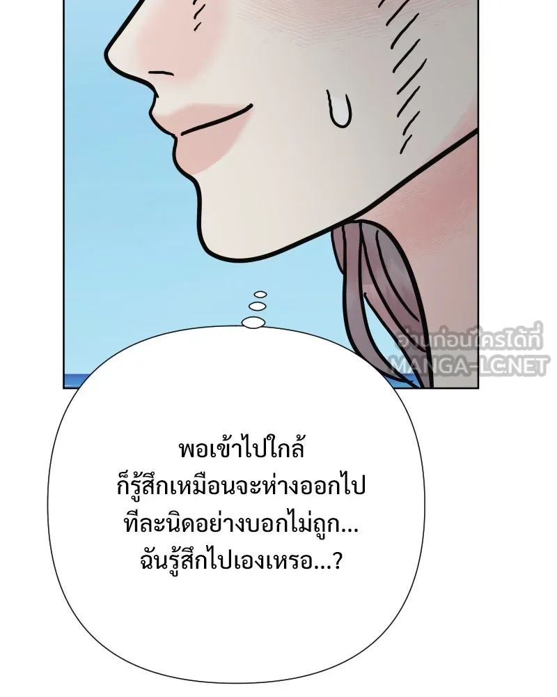 รักนี้ไม่ต้องมีเซนส์ ตอนที่ 76 รูปที่ 63