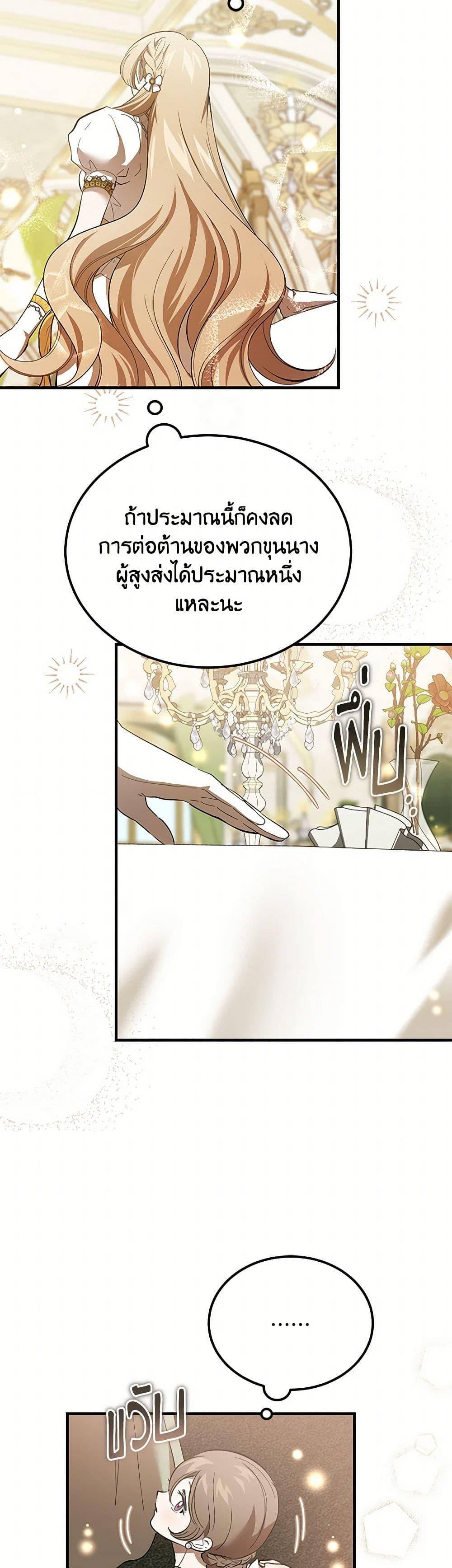 Manga-lc-com อ่านมังงะ อ่านการ์ตูน ออนไลน์ ฟรี The Devil Raises a Lady ตอนที่ 1 2 3 4 5 6 7 8 9 10 11 12 13 14 ฟรี ไม่มีโฆษณา Manga-lc - อ่าน มังงะ อ่าน การ์ตูน ออนไลน์ อ่านมังงะ ฟรี