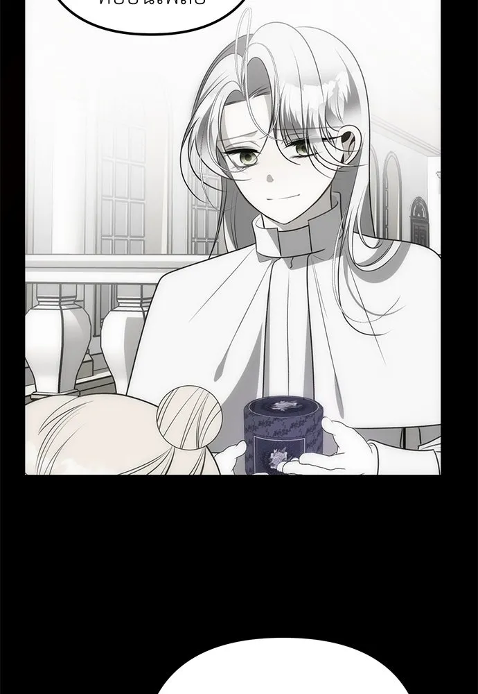 ยัยจิ๋วสมองแจ๋ว ตอนที่ 16 รูปที่ 92