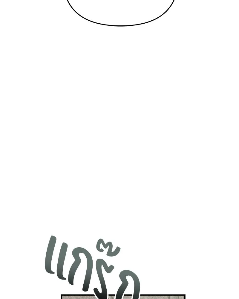 สี่สาวชาวกี ตอนที่ 1 กีเจนนี รูปที่ 22