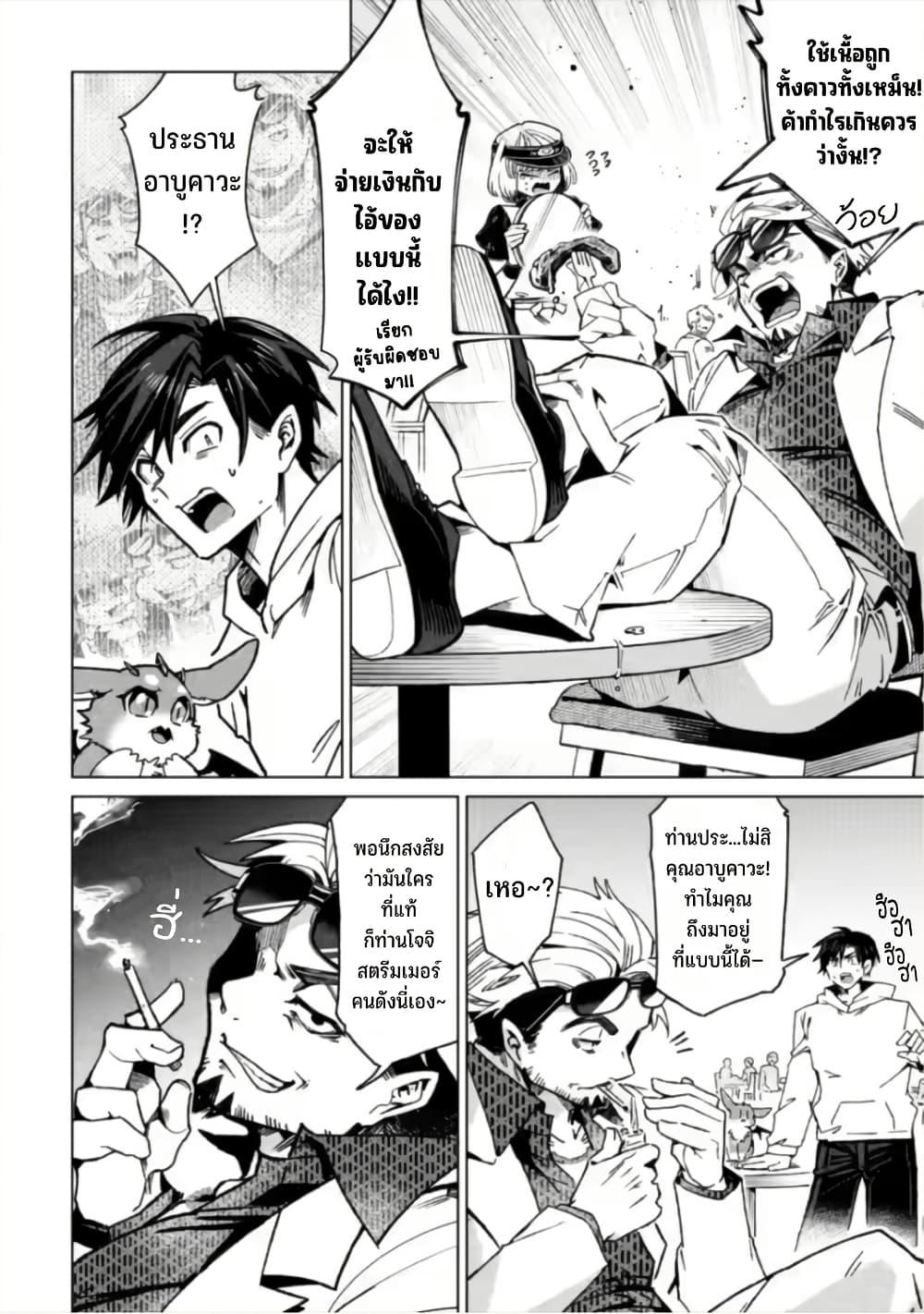 Manga-lc-com อ่านมังงะ อ่านการ์ตูน ออนไลน์ ฟรี Shachiku no Ore, PET Haishin ตอนที่ 1 2 3 4 5 6 7 8 9 10 11 12 13 14 ฟรี ไม่มีโฆษณา Manga-lc - อ่าน มังงะ อ่าน การ์ตูน ออนไลน์ อ่านมังงะ ฟรี