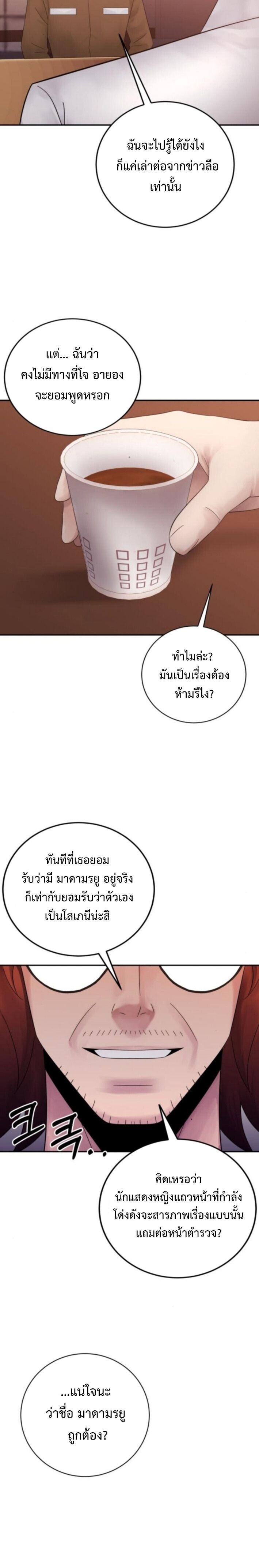 Manga-lc-com อ่านมังงะ อ่านการ์ตูน ออนไลน์ ฟรี The Reincarnated Cop Who Strikes With Wealth ตอนที่ 1 2 3 4 5 6 7 8 9 10 11 12 13 14 ฟรี ไม่มีโฆษณา Manga-lc - อ่าน มังงะ อ่าน การ์ตูน ออนไลน์ อ่านมังงะ ฟรี