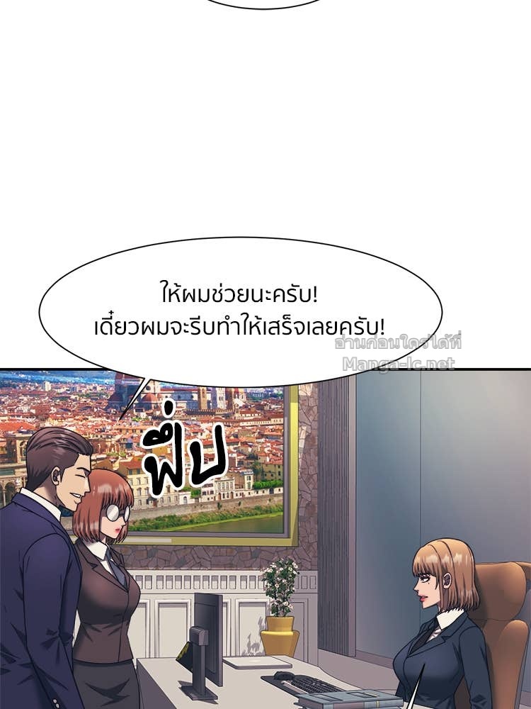 Doujin-Lc- อ่าน โดจิน มังฮวา เกาหลี ญี่ปุ่น จีน แปลไทย โคตรแกร่ง ตอนที่ 1 2 3 4 5 6 7 8 9 10 11 12 13 14 ฟรี ไม่มีโฆษณา อ่าน โดจิน Manhwa เกาหลี ญี่ปุ่น จีน เรามีครบ คัดมาให้เน้นๆ โดจิน 18+ รับประกันความฟินโดย Doujin Lc