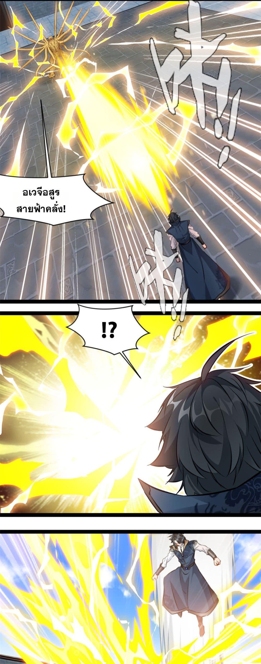 Manga-lc-com อ่านมังงะ อ่านการ์ตูน ออนไลน์ ฟรี Peerless Ancient ตำนานปรัมปราไร้เทียมทาน ตอนที่ 1 2 3 4 5 6 7 8 9 10 11 12 13 14 ฟรี ไม่มีโฆษณา Manga-lc - อ่าน มังงะ อ่าน การ์ตูน ออนไลน์ อ่านมังงะ ฟรี