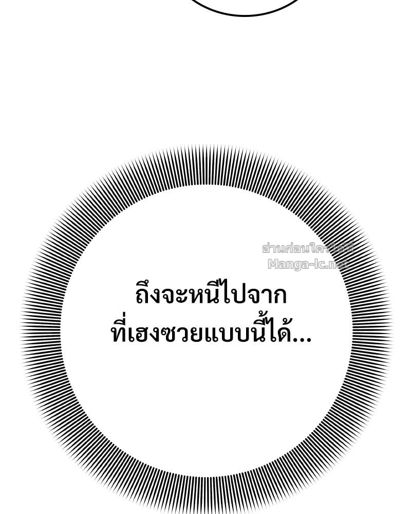 Doujin-Lc- อ่าน โดจิน มังฮวา เกาหลี ญี่ปุ่น จีน แปลไทย บอกมาค่าตัวเท่าไหร่ ตอนที่ 1 2 3 4 5 6 7 8 9 10 11 12 13 14 ฟรี ไม่มีโฆษณา อ่าน โดจิน Manhwa เกาหลี ญี่ปุ่น จีน เรามีครบ คัดมาให้เน้นๆ โดจิน 18+ รับประกันความฟินโดย Doujin Lc