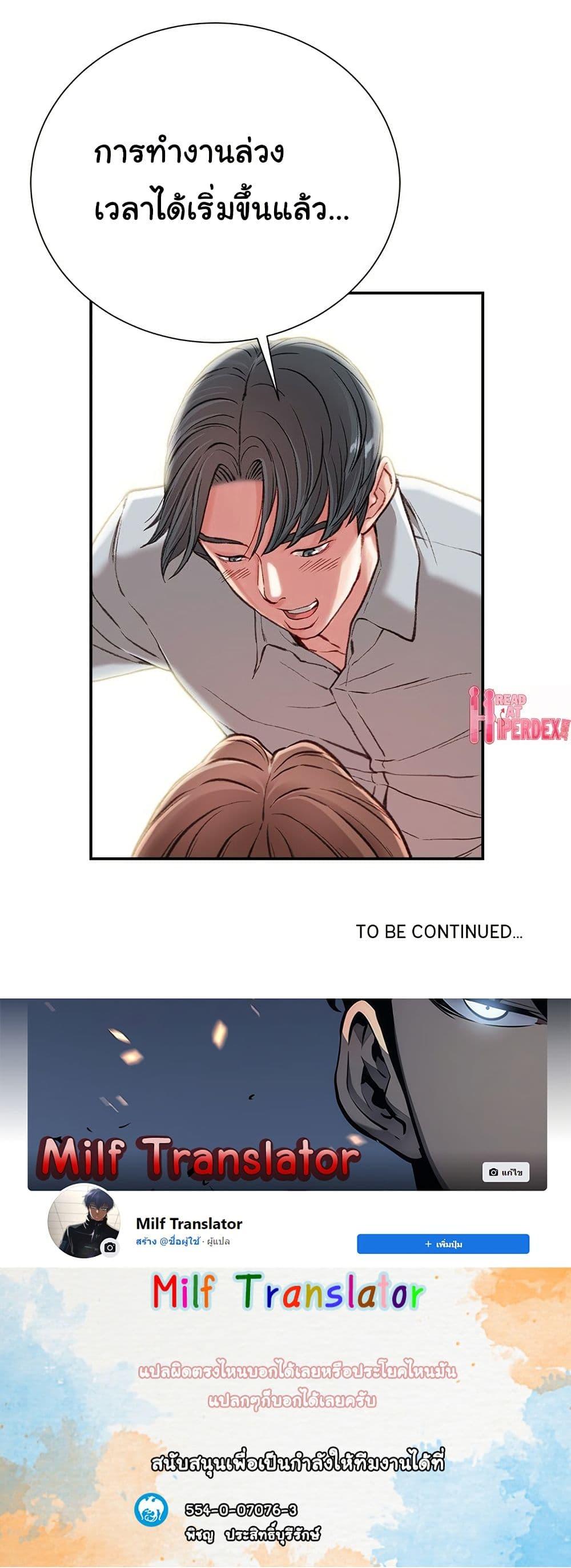 Doujin-Lc- อ่าน โดจิน มังฮวา เกาหลี ญี่ปุ่น จีน แปลไทย Distractions ตอนที่ 1 2 3 4 5 6 7 8 9 10 11 12 13 14 ฟรี ไม่มีโฆษณา อ่าน โดจิน Manhwa เกาหลี ญี่ปุ่น จีน เรามีครบ คัดมาให้เน้นๆ โดจิน 18+ รับประกันความฟินโดย  Doujin Lc