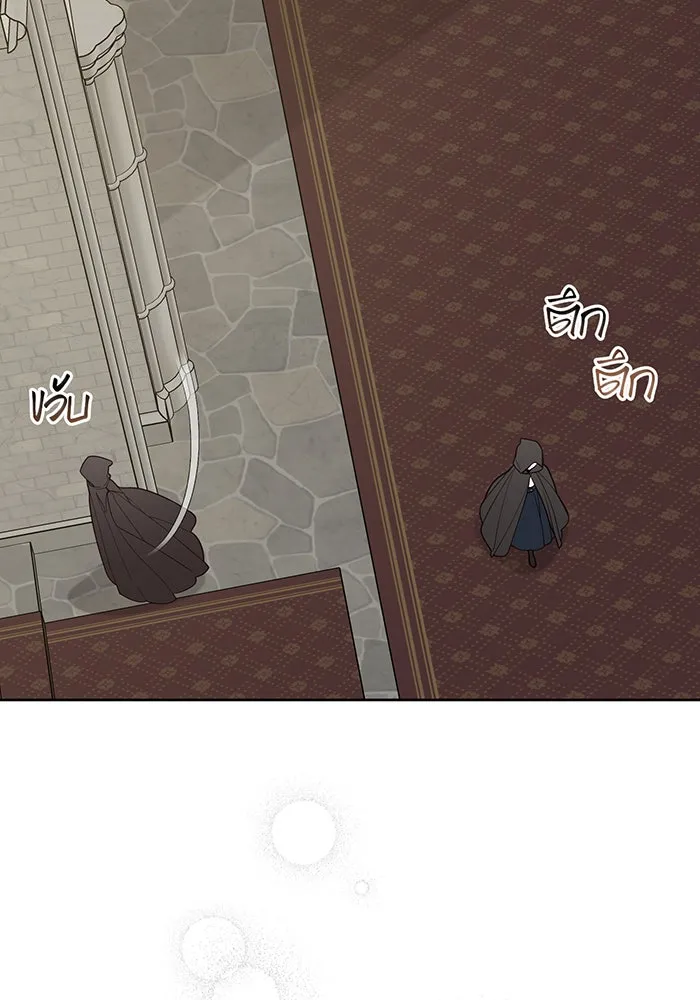 หนูน้อยทรราช ตอนที่ 116 รูปที่ 140