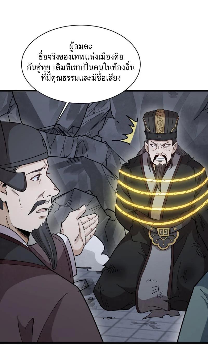 Manga-lc-com อ่านมังงะ อ่านการ์ตูน ออนไลน์ ฟรี Lan Ke Qi Yuan ตอนที่ 1 2 3 4 5 6 7 8 9 10 11 12 13 14 ฟรี ไม่มีโฆษณา Manga-lc - อ่าน มังงะ อ่าน การ์ตูน ออนไลน์ อ่านมังงะ ฟรี