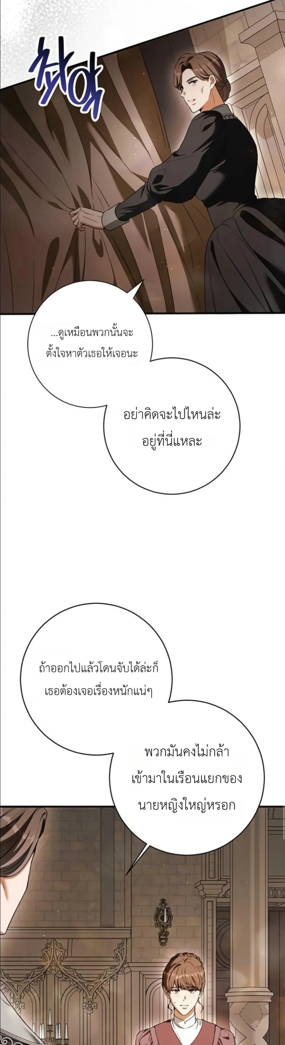 Manga-lc-com อ่านมังงะ อ่านการ์ตูน ออนไลน์ ฟรี This Is What Revenge Looks Like ตอนที่ 1 2 3 4 5 6 7 8 9 10 11 12 13 14 ฟรี ไม่มีโฆษณา Manga-lc - อ่าน มังงะ อ่าน การ์ตูน ออนไลน์ อ่านมังงะ ฟรี
