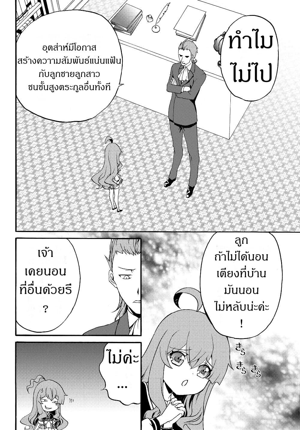 Manga-lc-com อ่านมังงะ อ่านการ์ตูน ออนไลน์ ฟรี The Villainess Will Crush Her Destruction End Through Modern Firepower โลลิปืนดุ ตอนที่ 1 2 3 4 5 6 7 8 9 10 11 12 13 14 ฟรี ไม่มีโฆษณา Manga-lc - อ่าน มังงะ อ่าน การ์ตูน ออนไลน์ อ่านมังงะ ฟรี